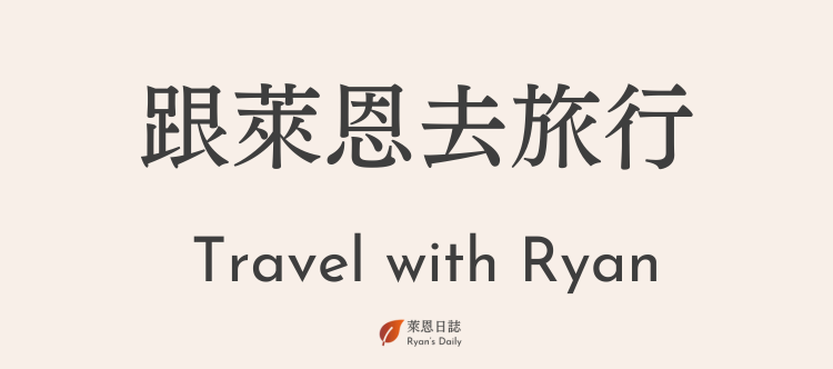 KKday推薦