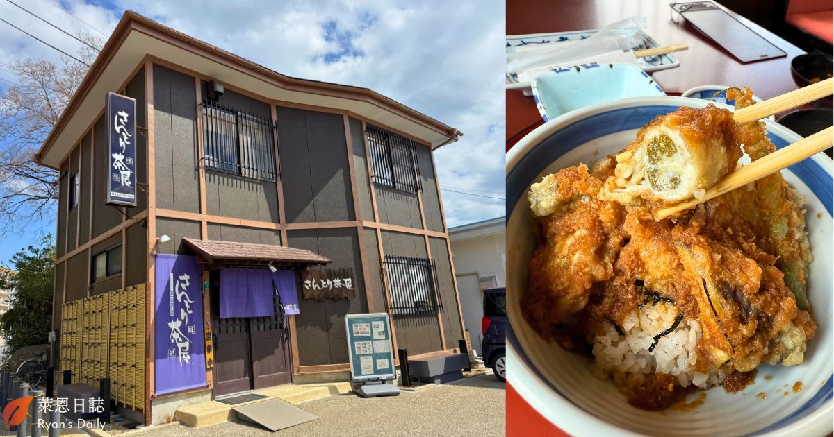 仙台一日遊-松島一日遊-日本三景松島-松島美食