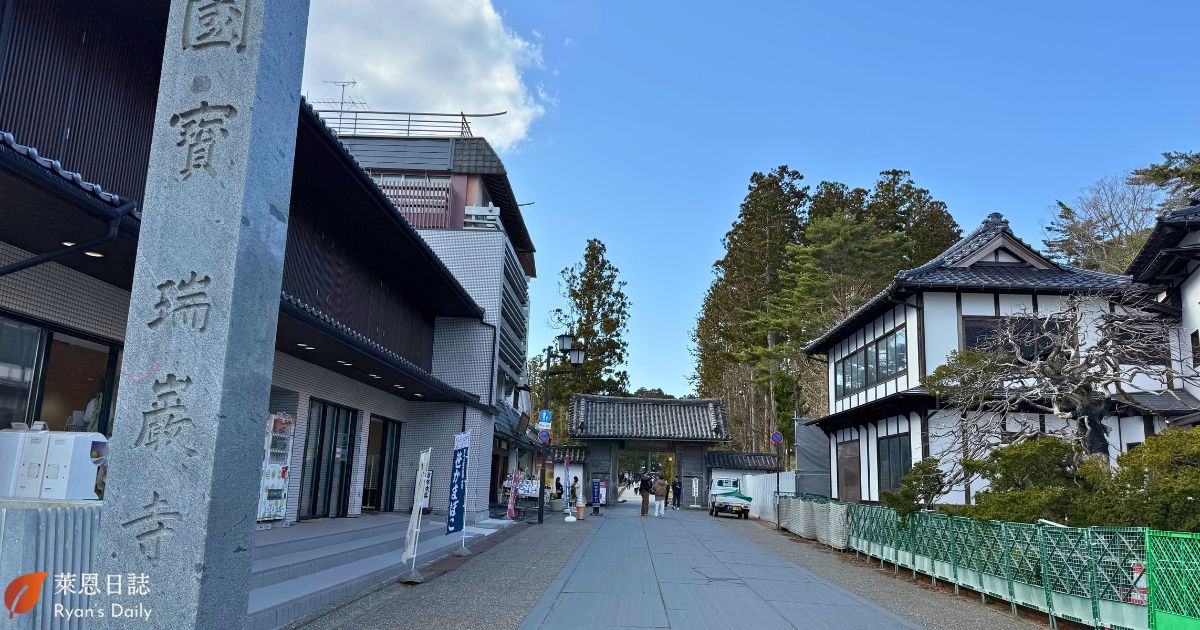仙台一日遊-松島一日遊-瑞巖寺-松島行程