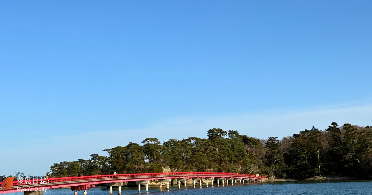 仙台一日遊-松島一日遊-日本三景松島-松島行程