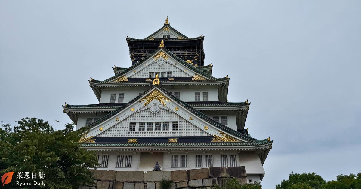 大阪景點-大阪行程-大阪城-大阪城天守閣