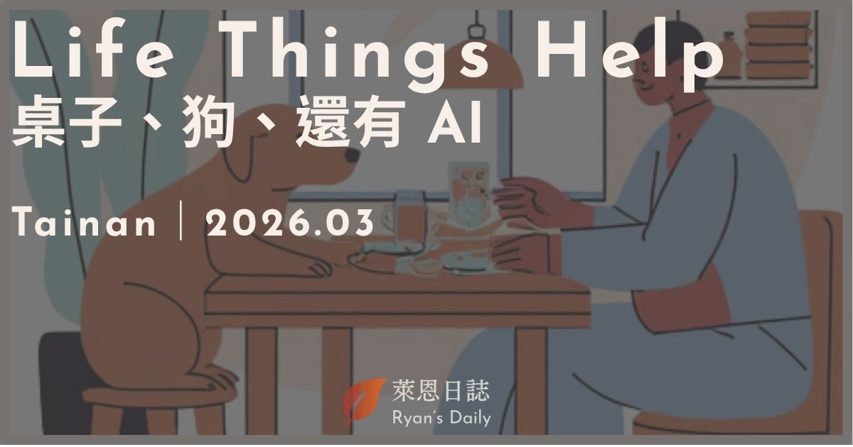 life-things-that-help