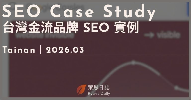 seo-consultant-case-study-oen